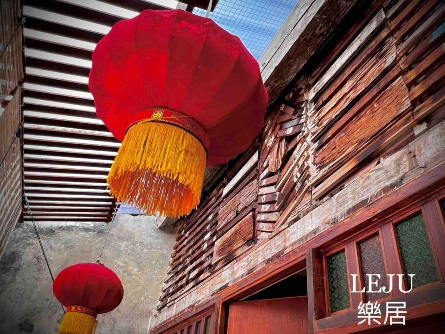 Leju 21 樂居 Explore Malacca From A Riverside House Екстер'єр фото